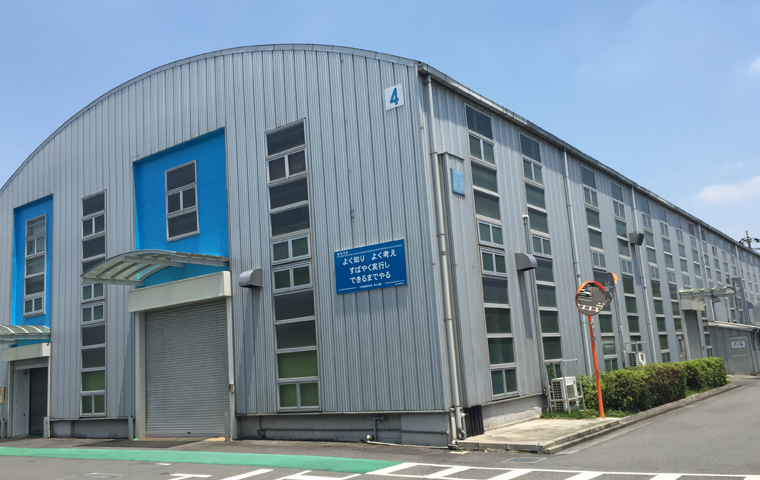 藤沢工場